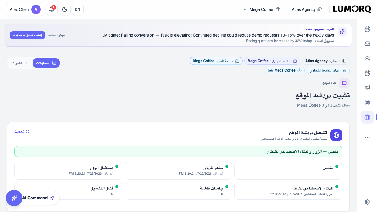معاينة المنتج صندوق موحّد وردود بالذكاء الاصطناعي